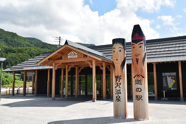 道の駅　野沢温泉